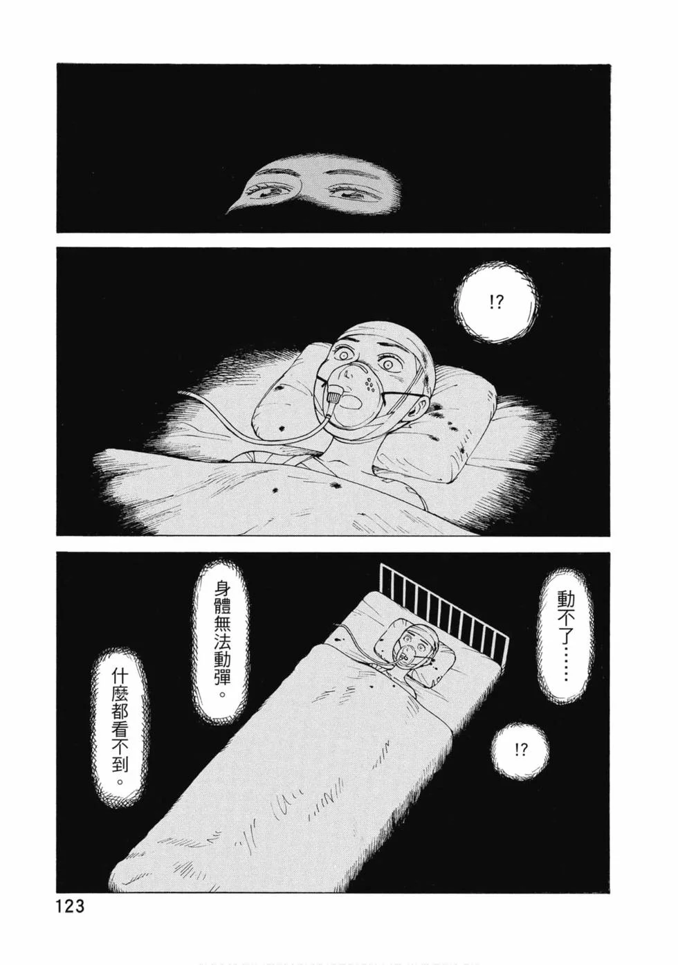 第369页