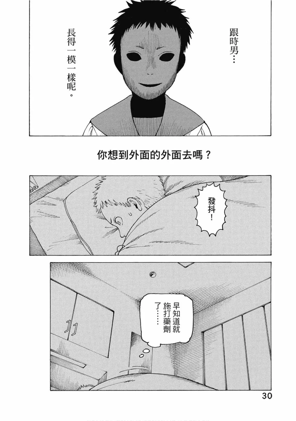 第90页