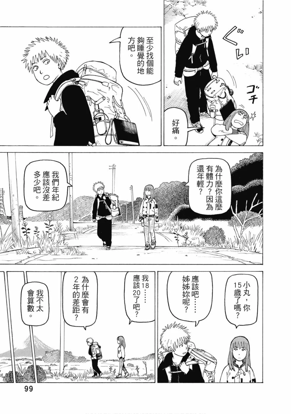 第297页