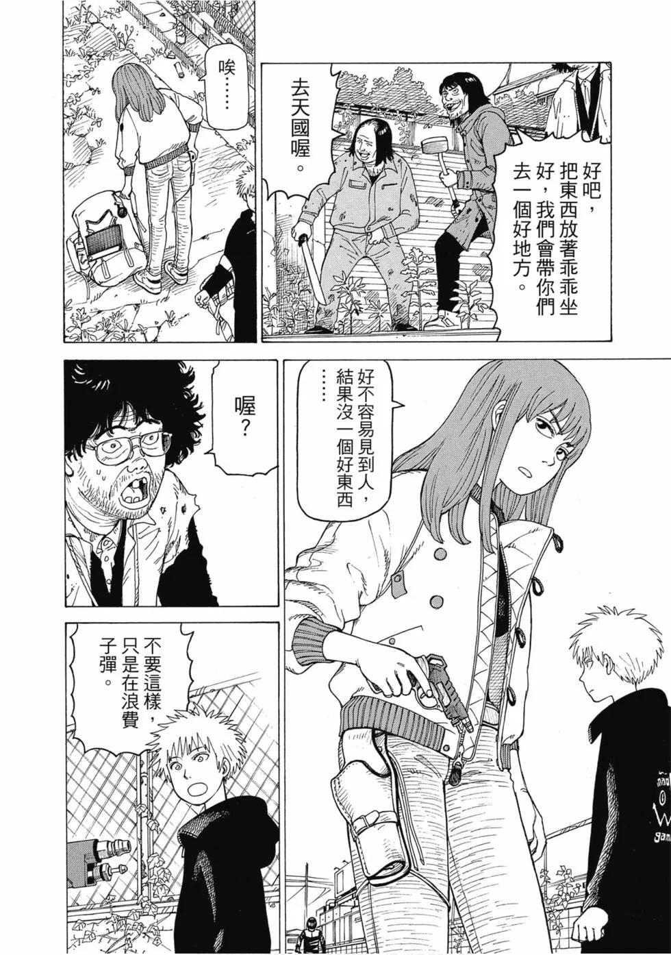 第174页