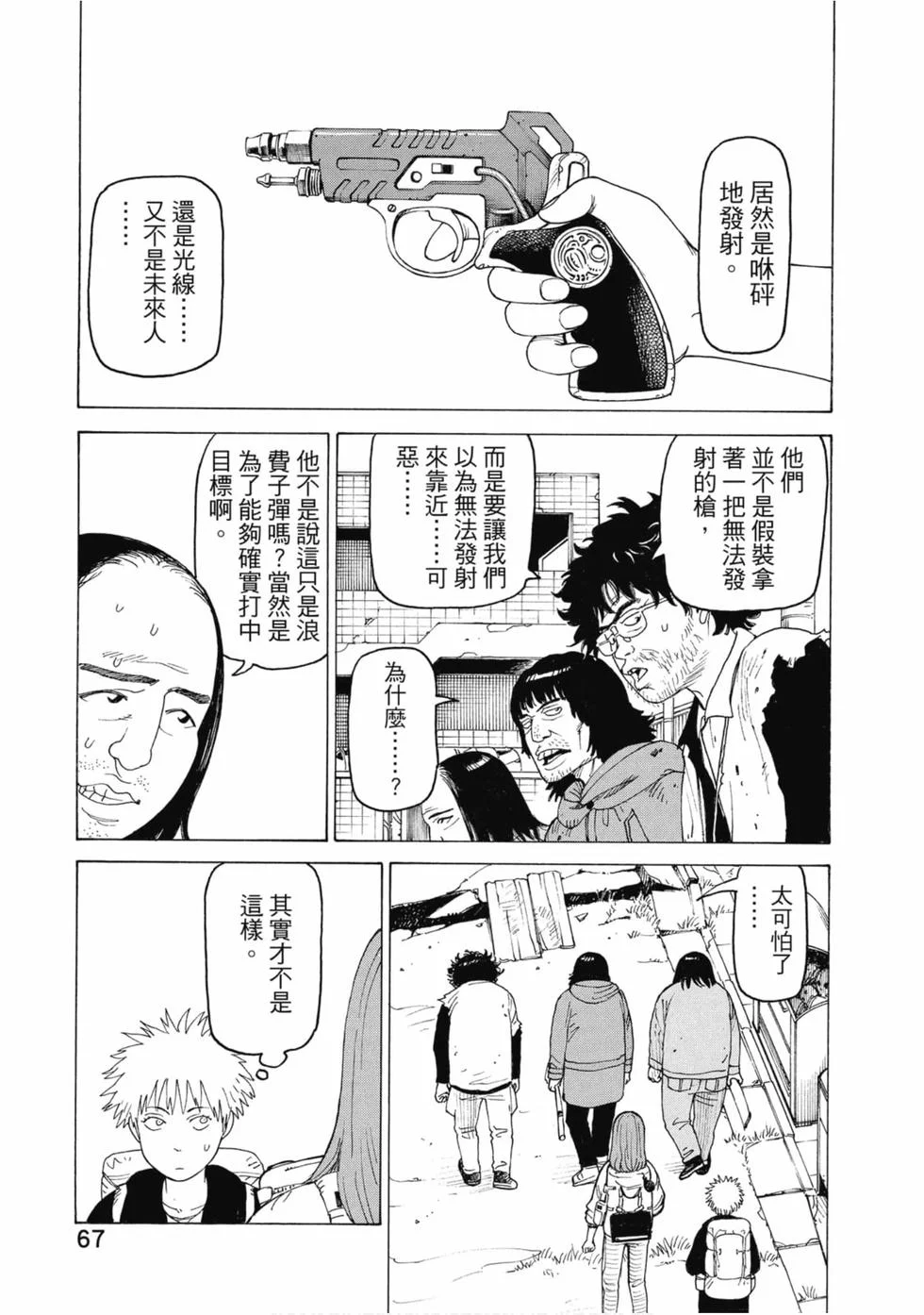 第201页
