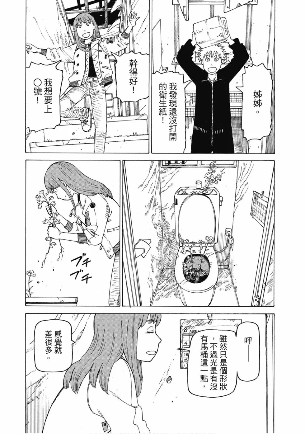第117页