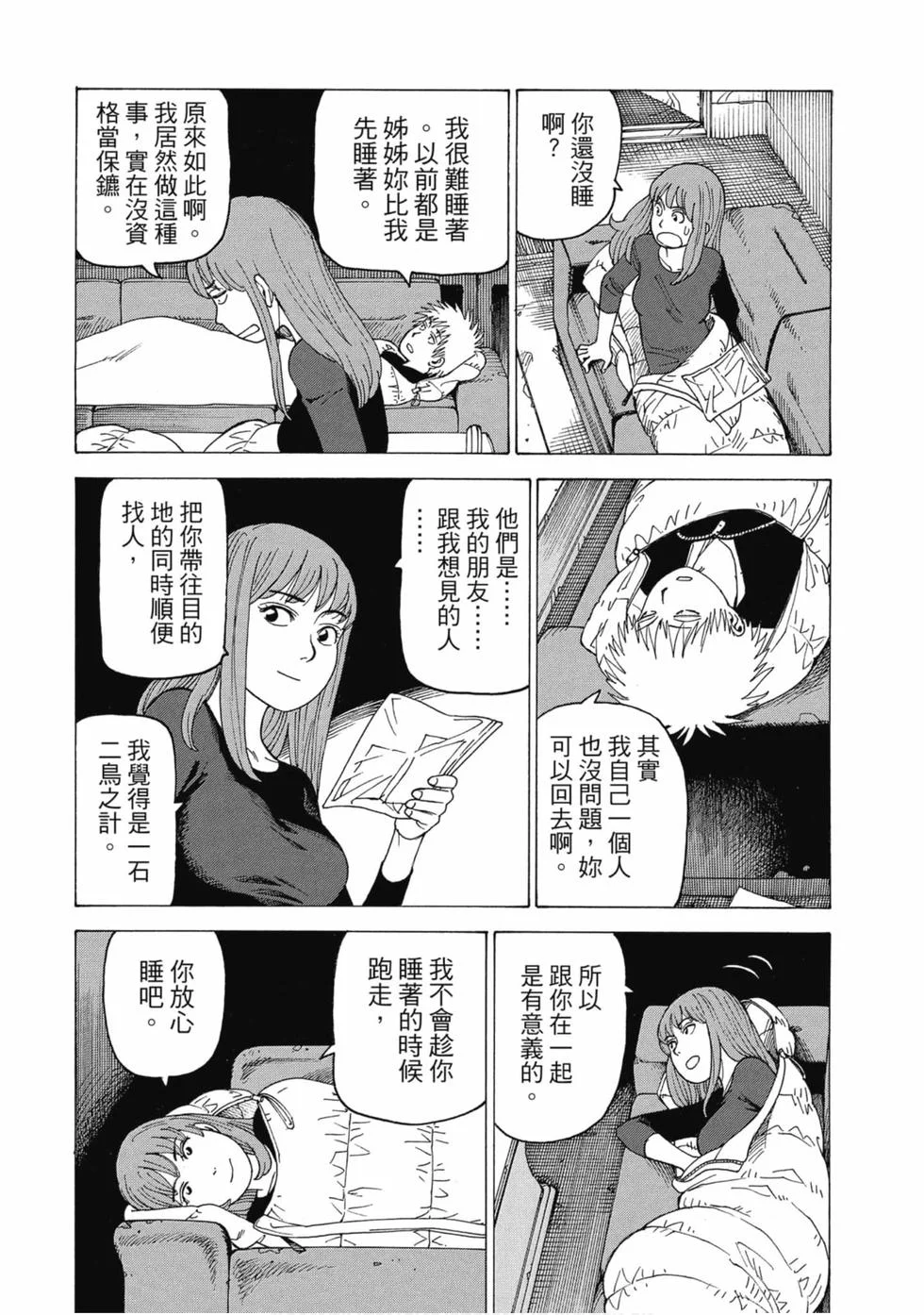 第147页