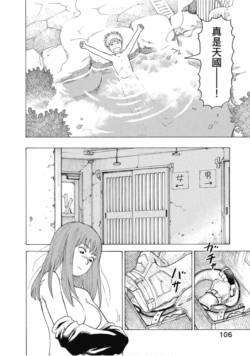第318页