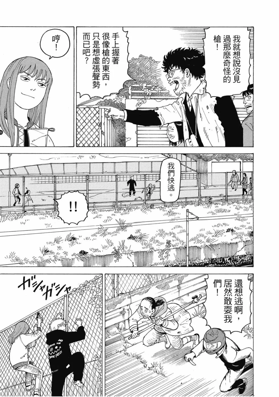 第183页