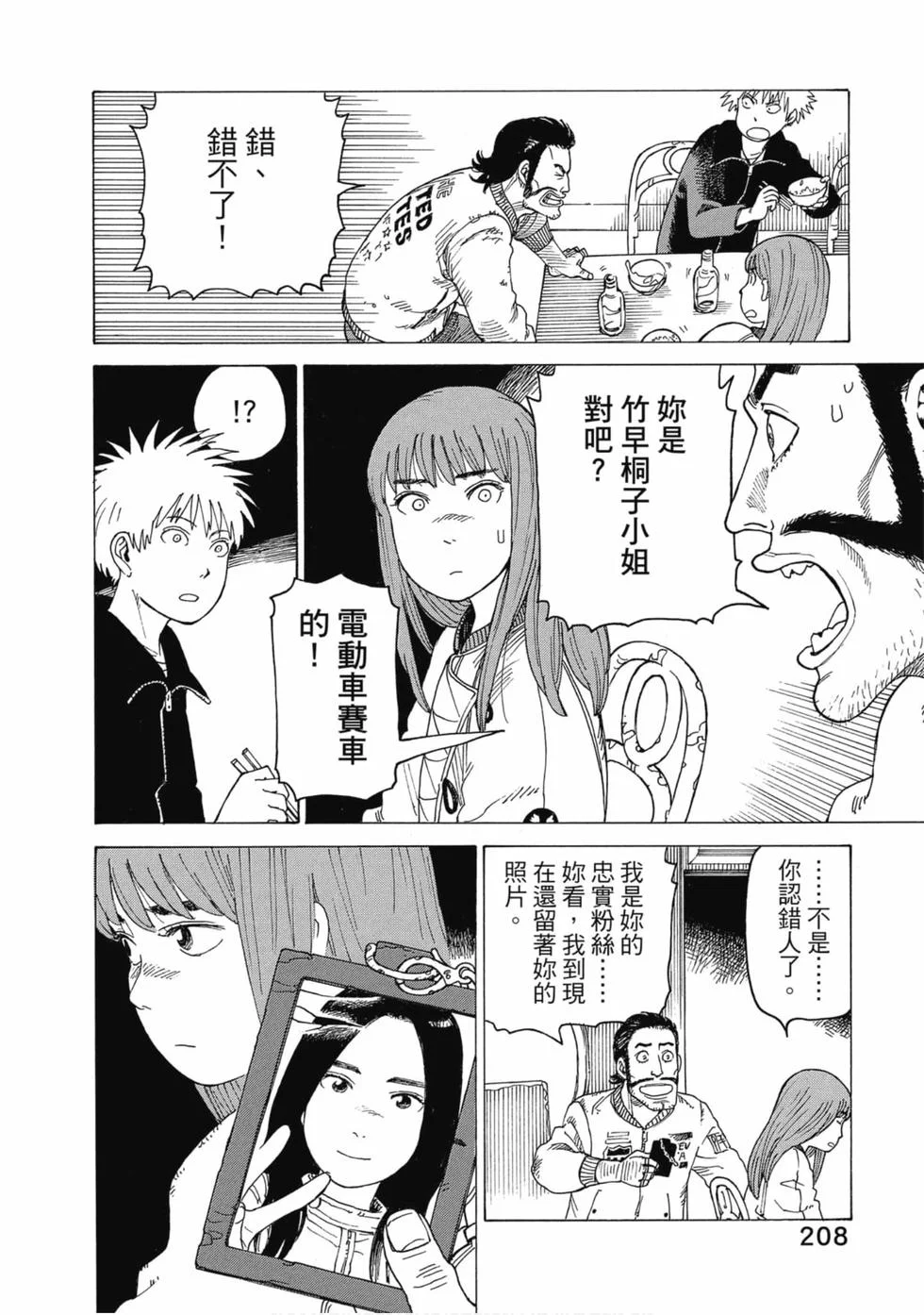 第624页