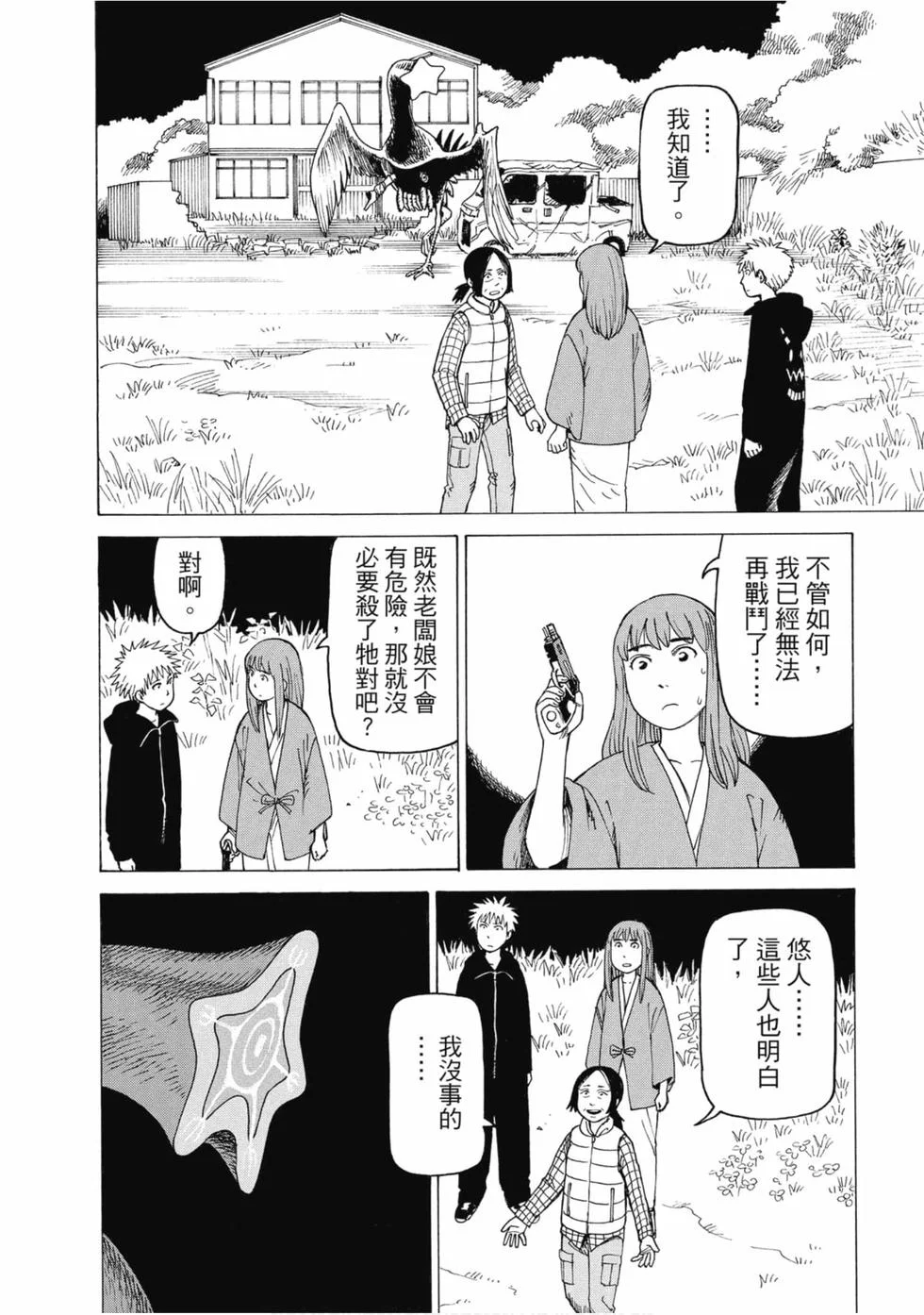 第438页