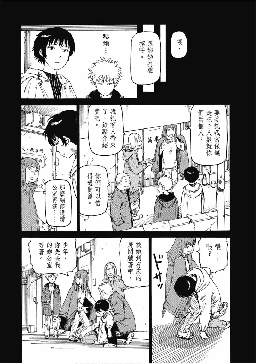 第591页