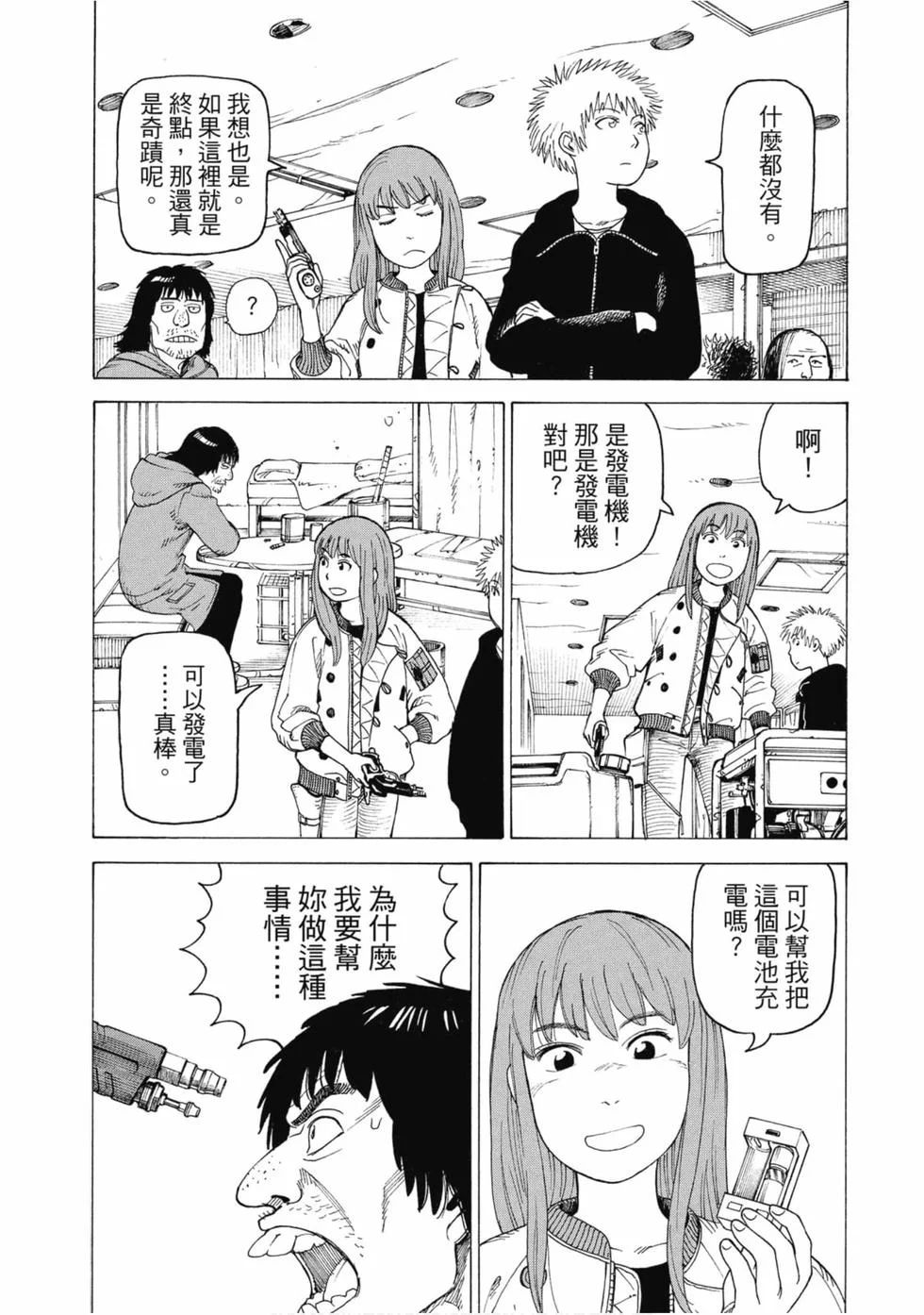 第222页