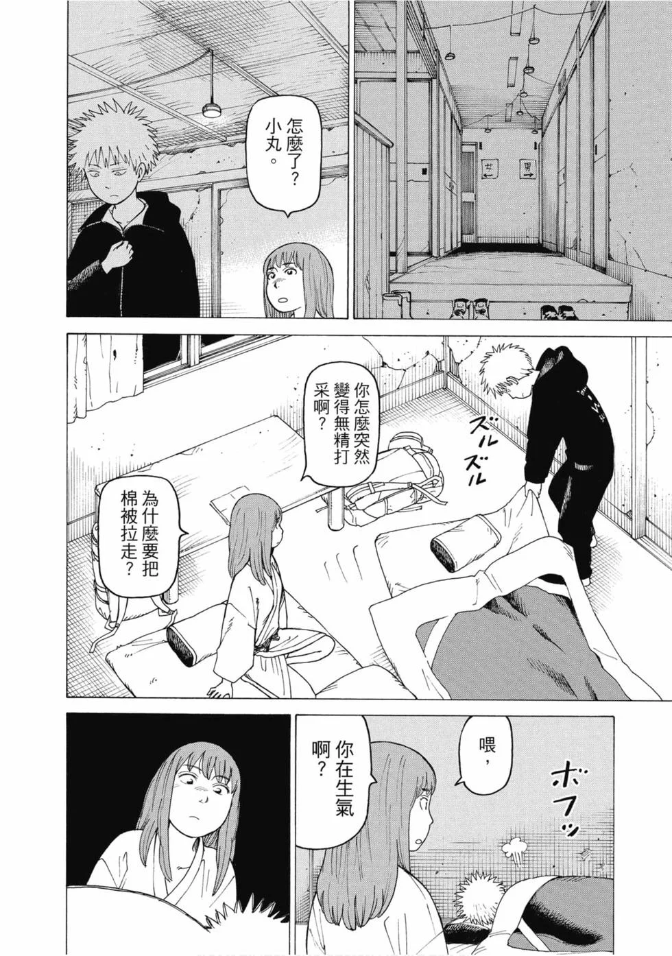 第354页