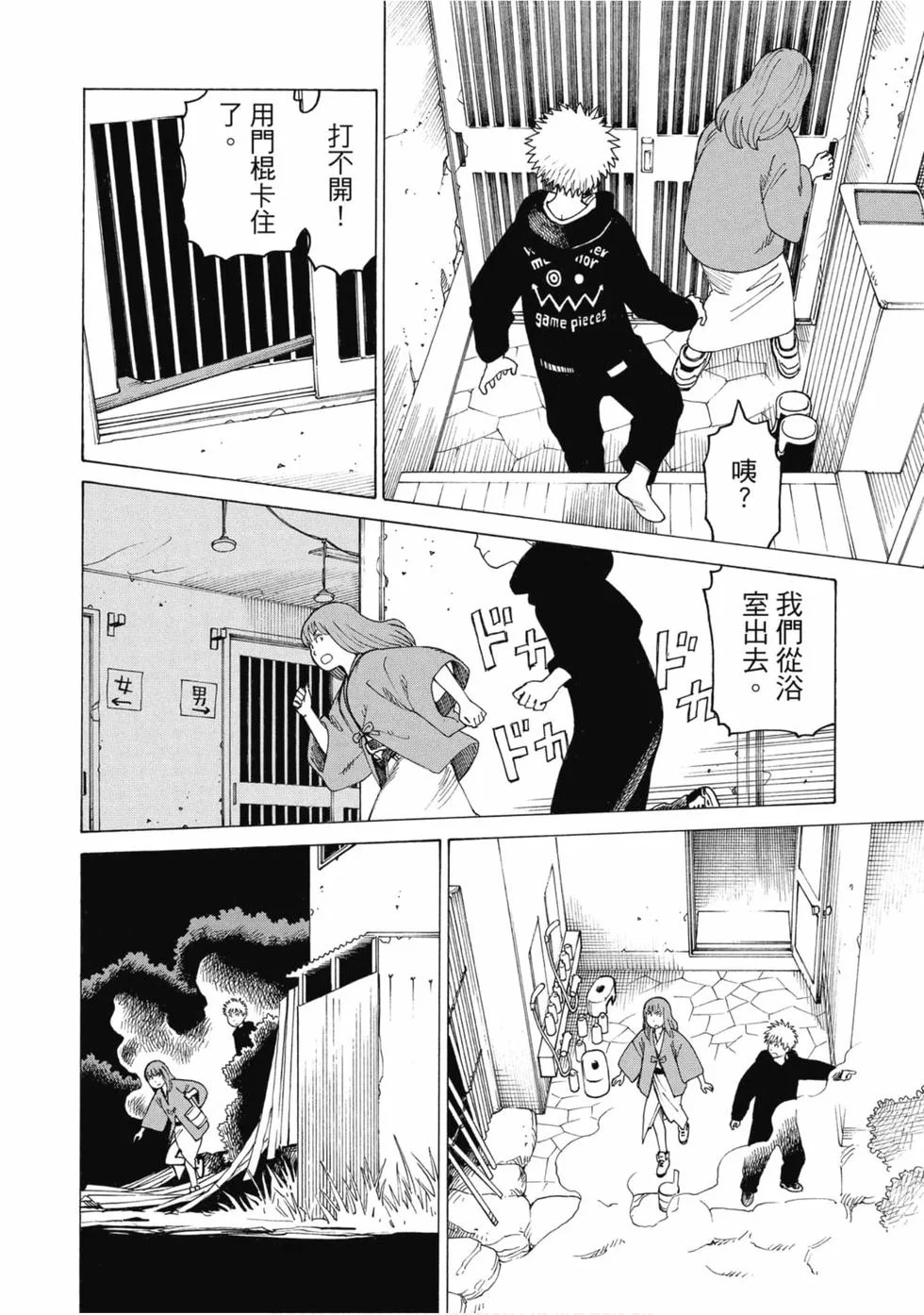 第378页