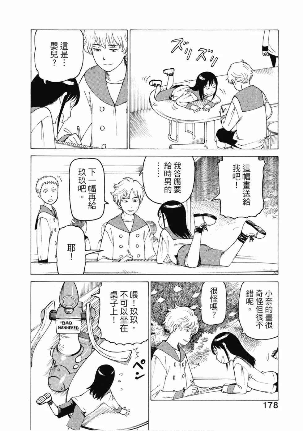 第534页