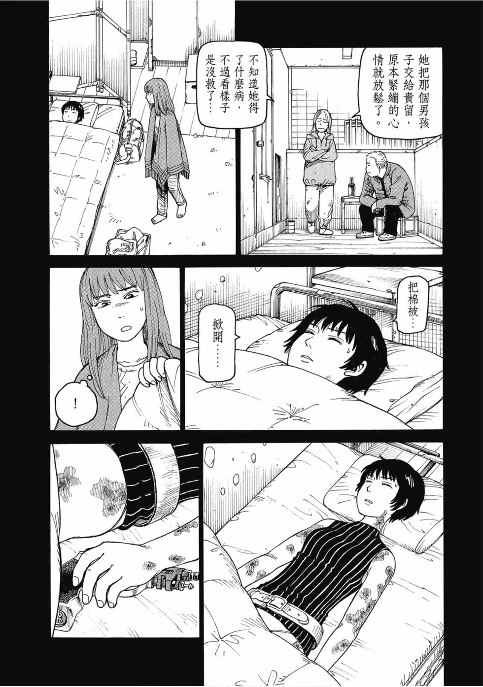 第594页