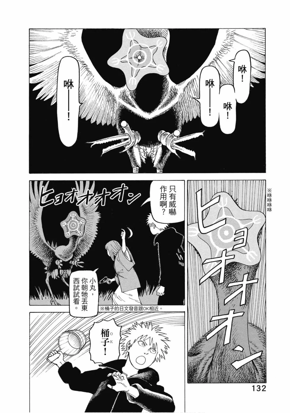 第396页