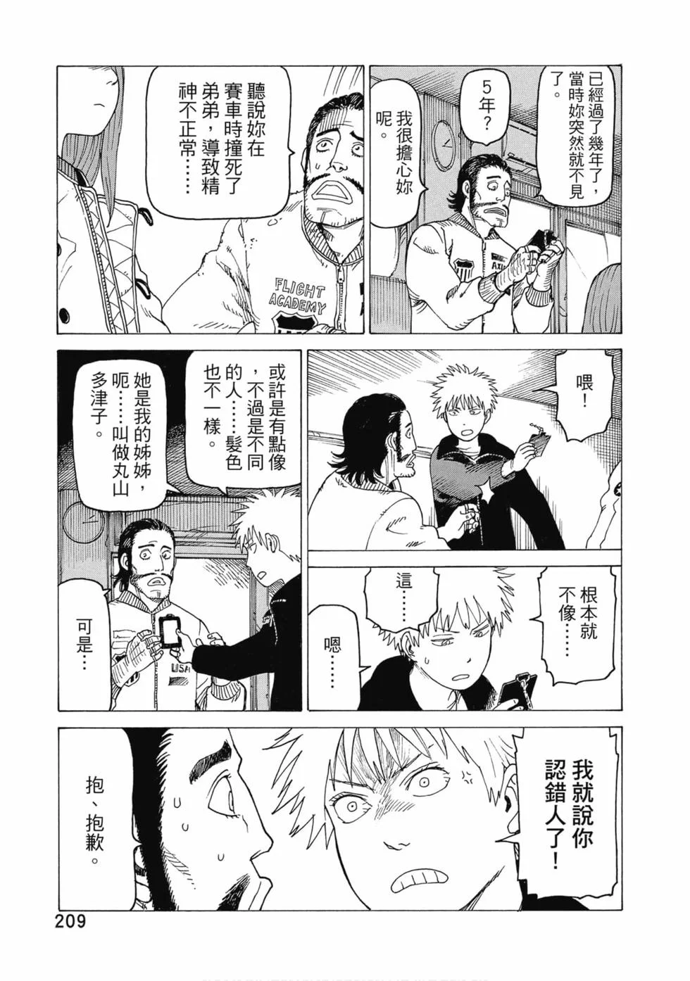 第627页