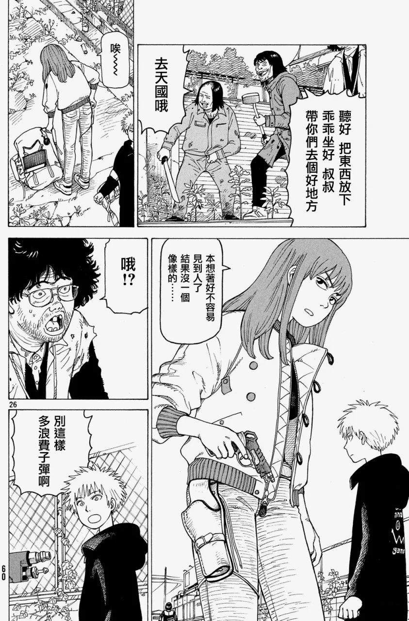 第75页