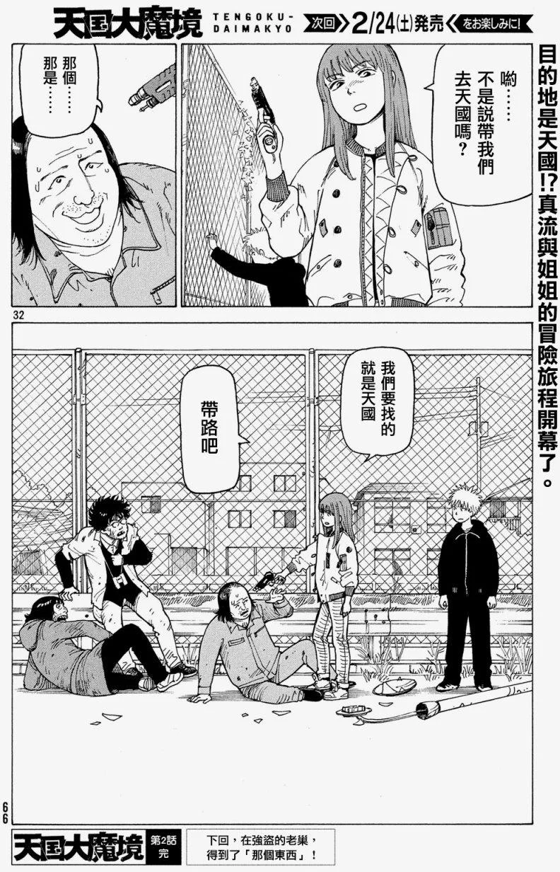 第93页