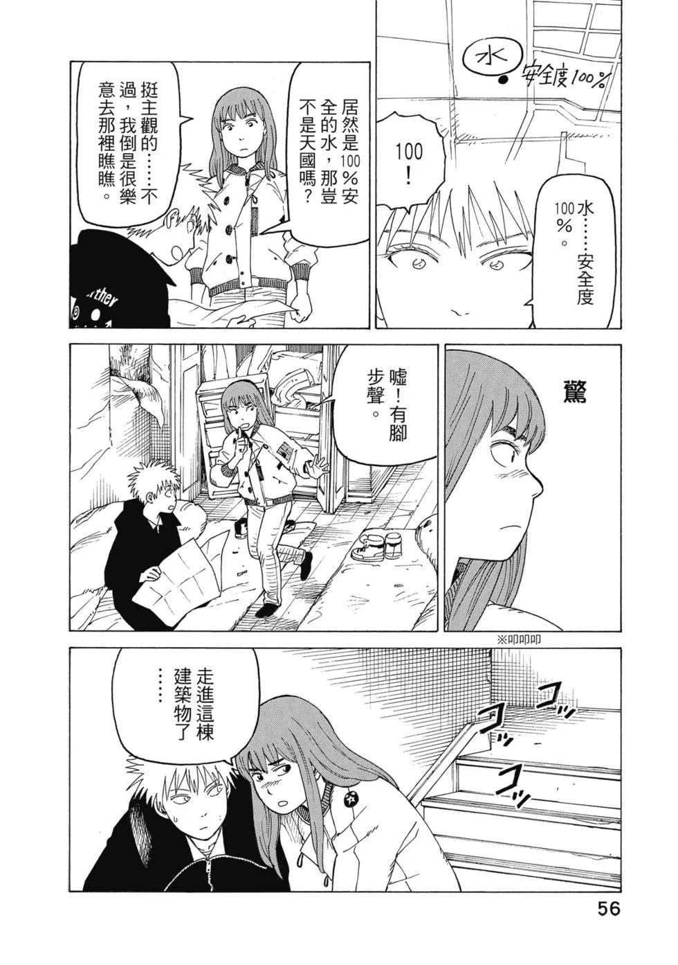 第168页