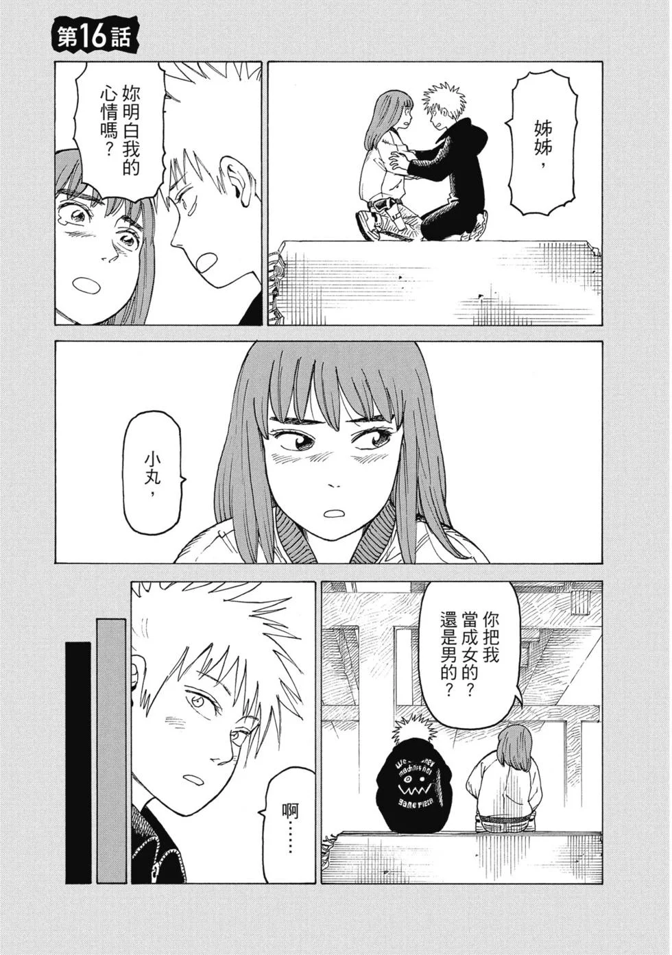 第201页