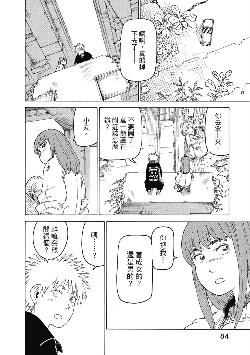 第252页