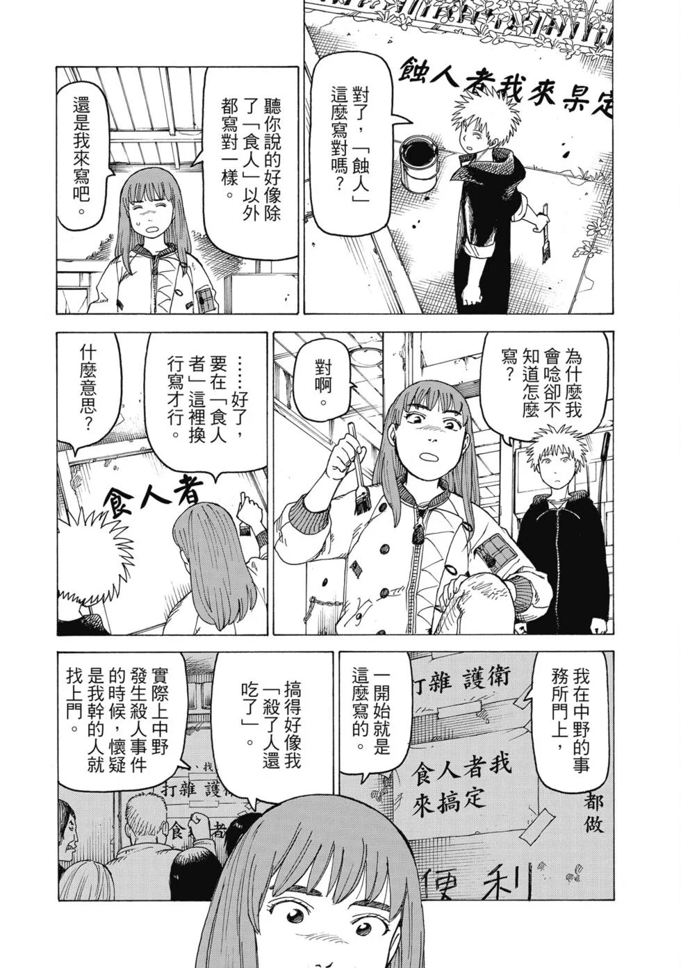 第405页
