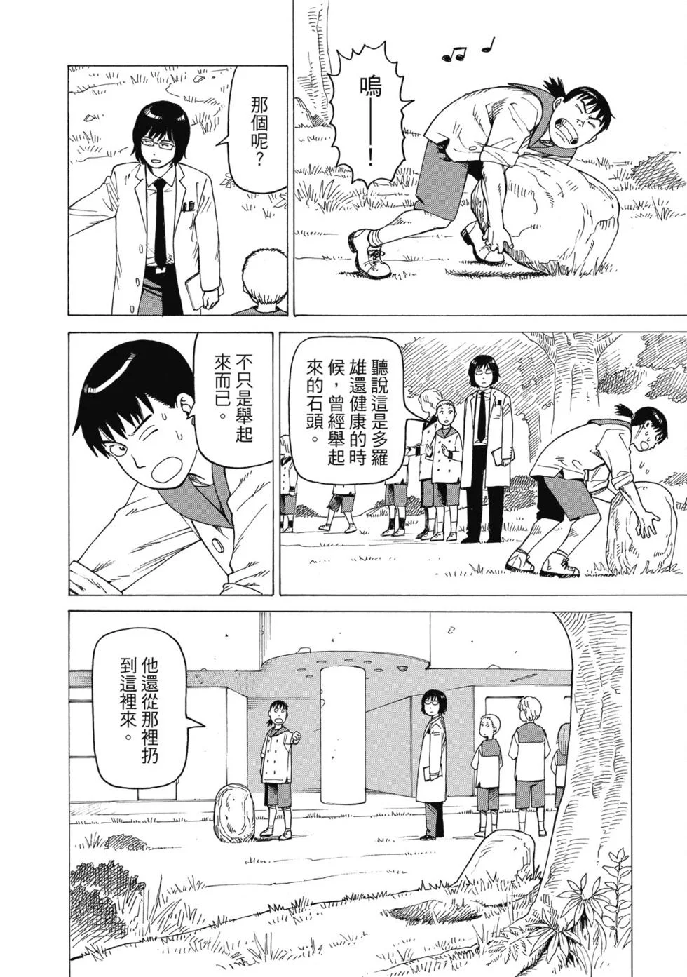 第120页