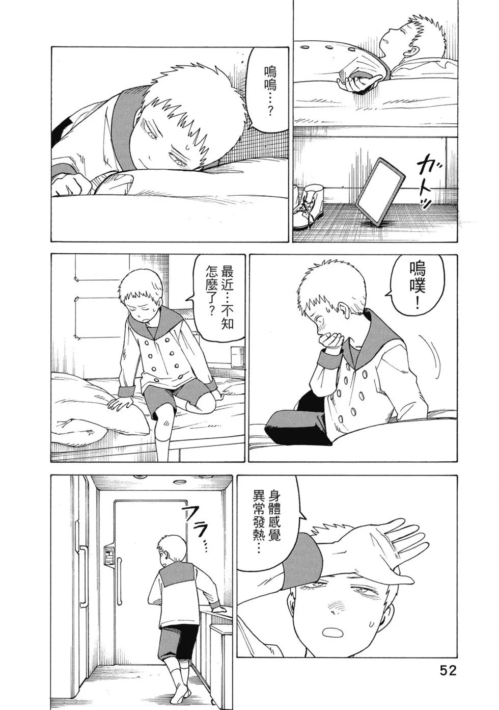第156页