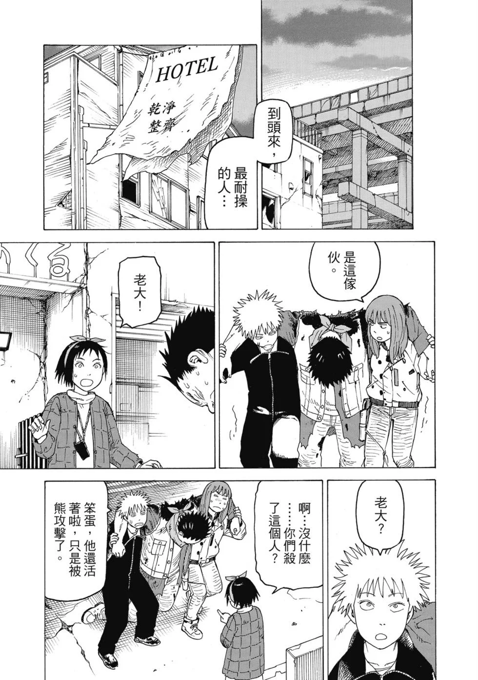 第279页
