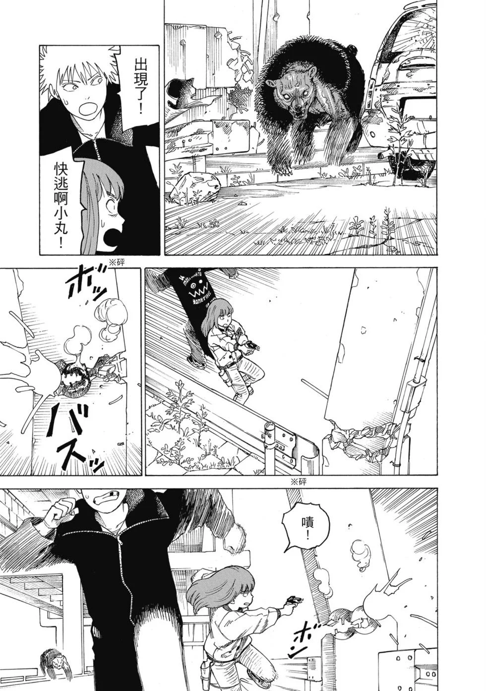 第225页