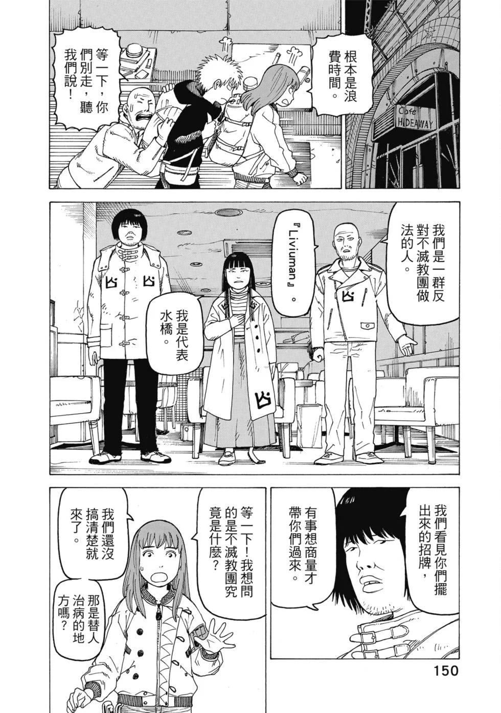 第450页
