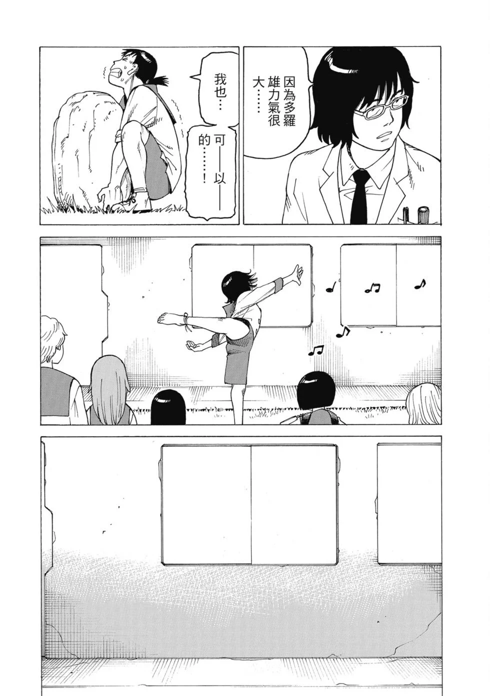 第123页