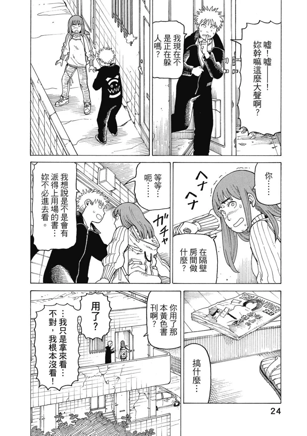 第72页