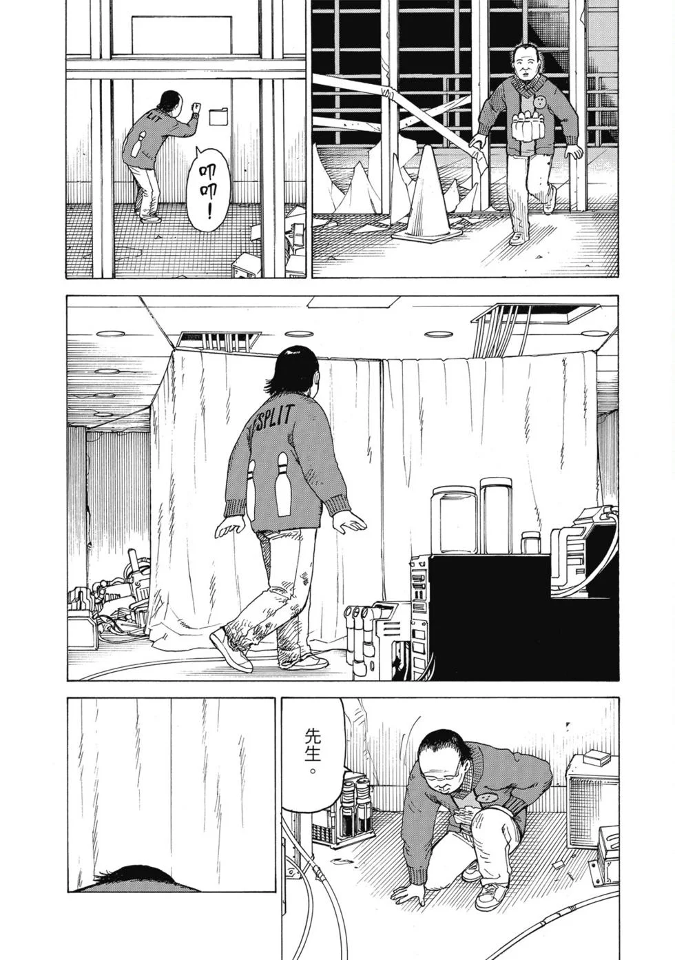 第426页