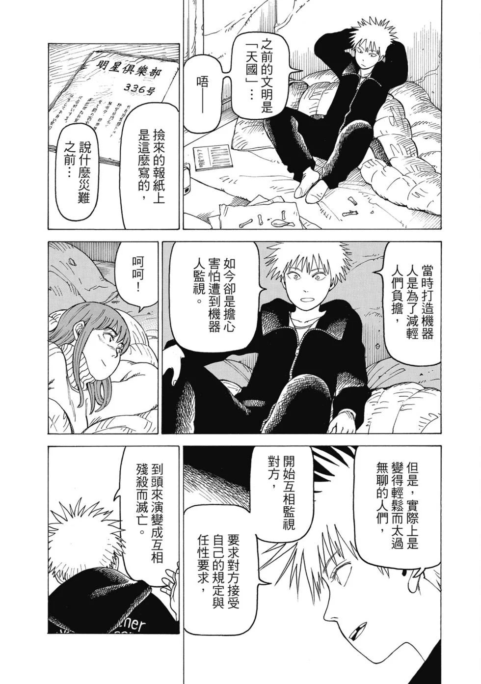 第84页
