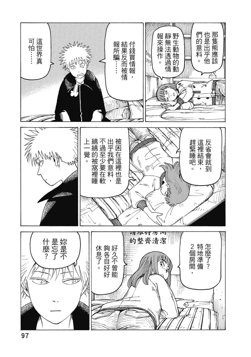 第291页