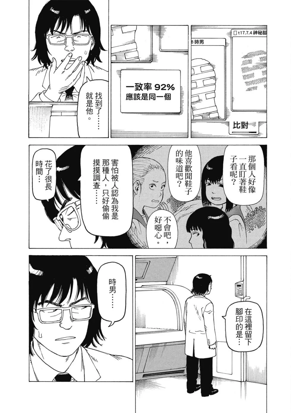 第384页