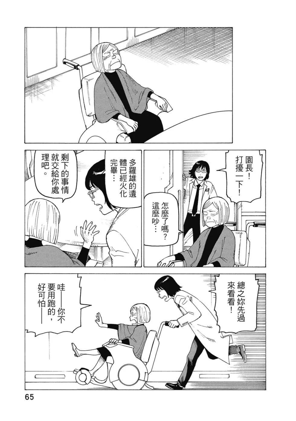 第195页