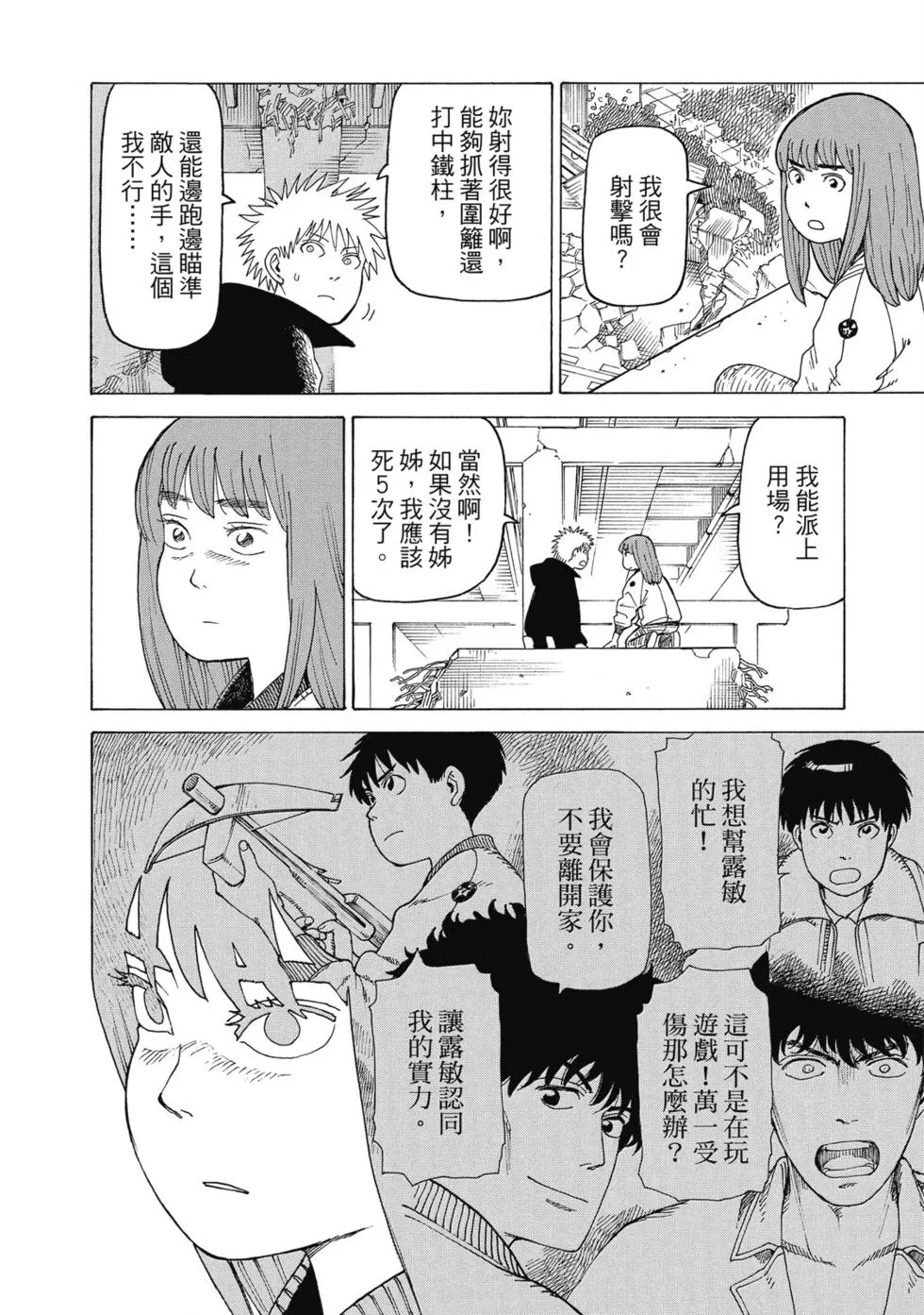 第264页