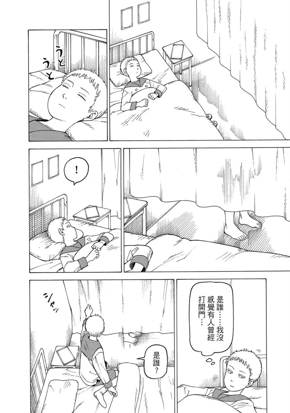 第336页