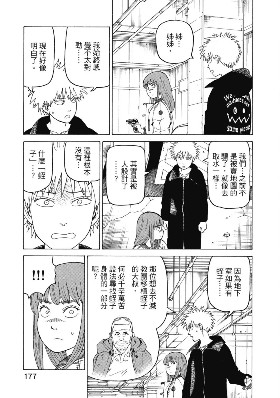 第531页
