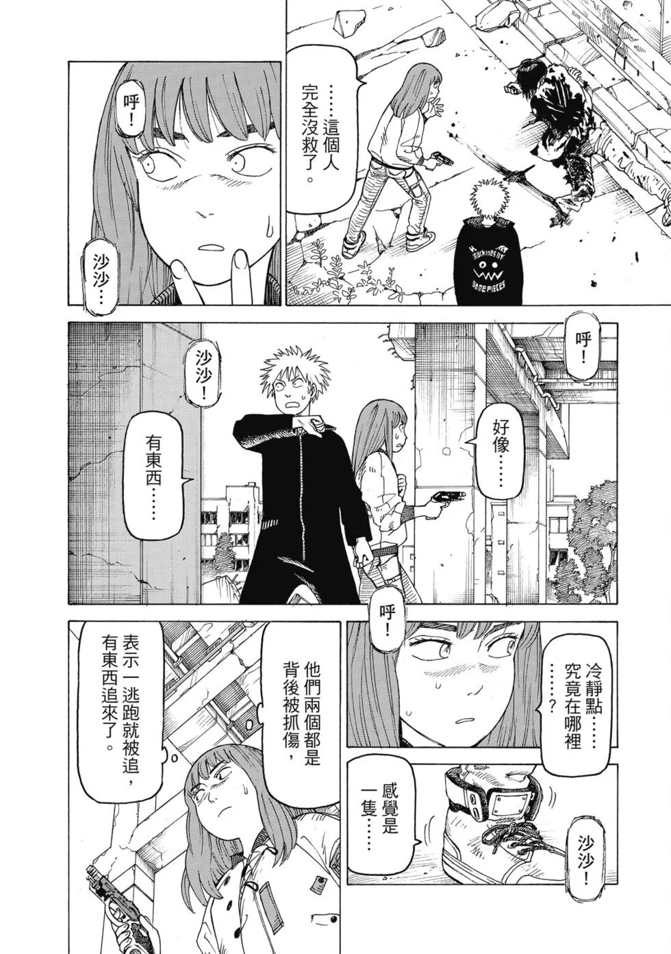 第222页
