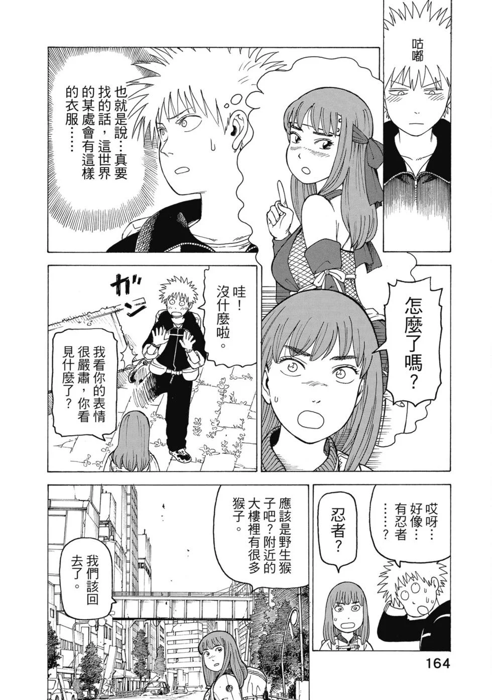 第492页