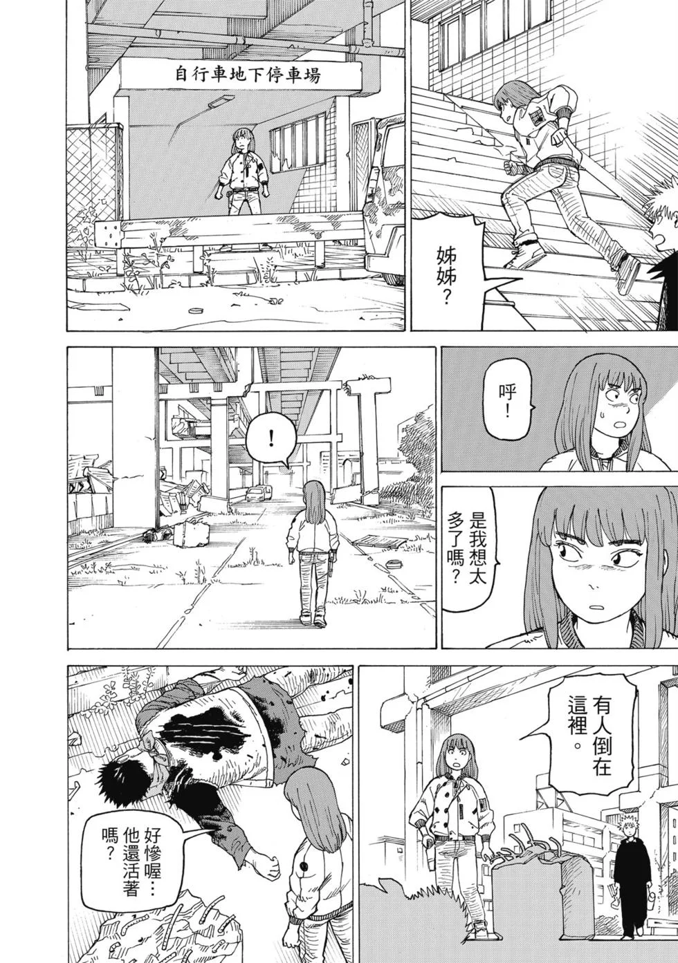 第216页