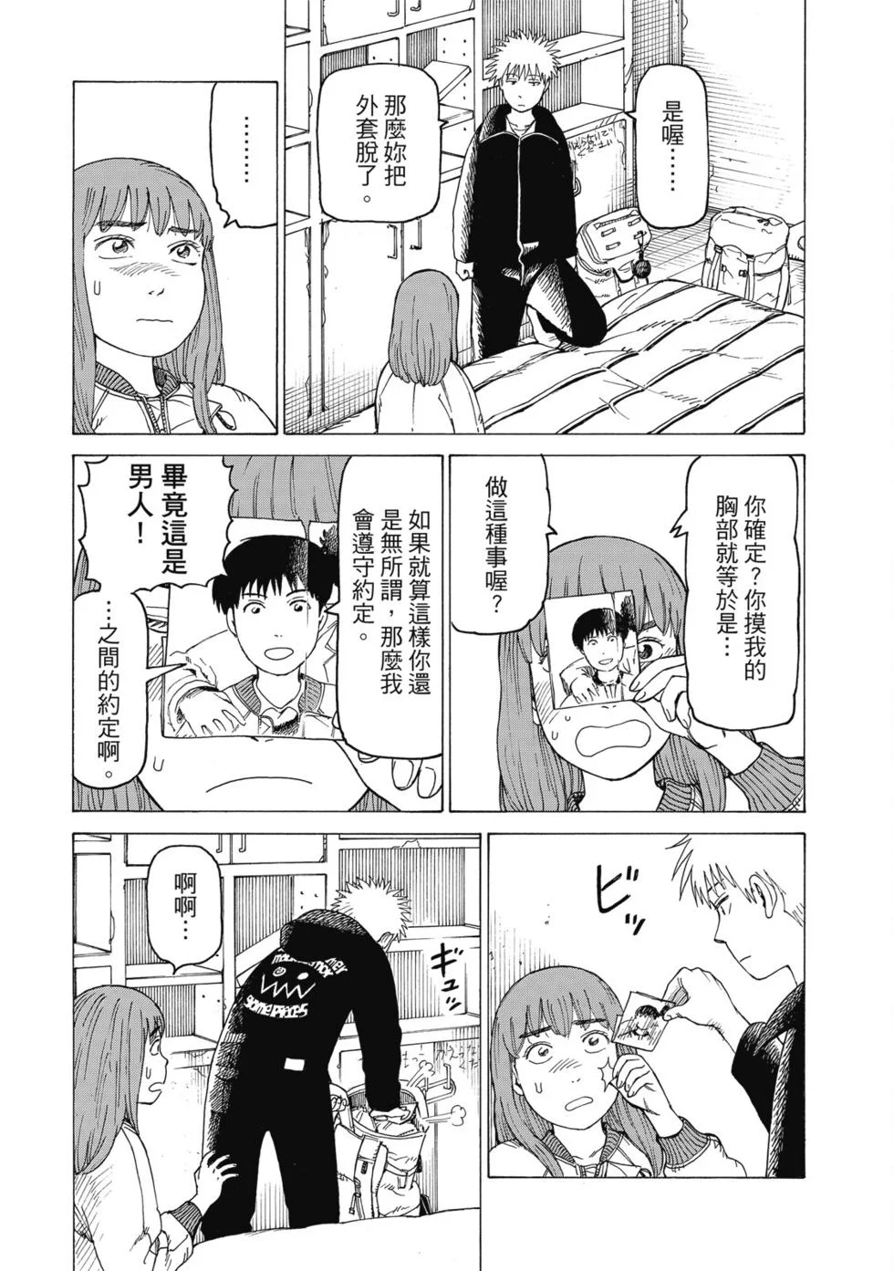 第303页