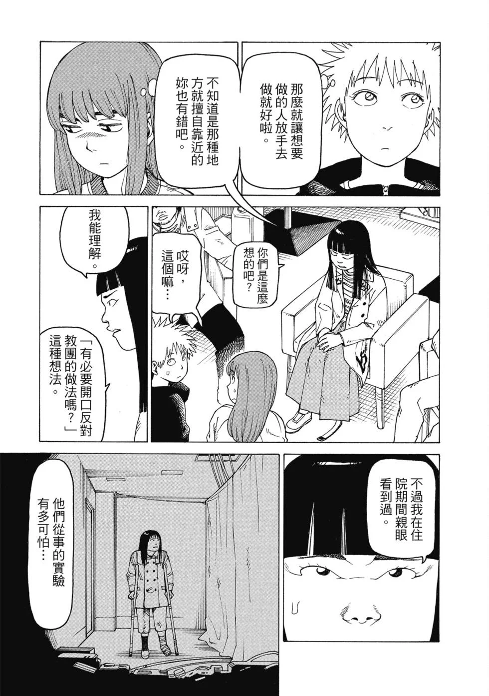 第459页