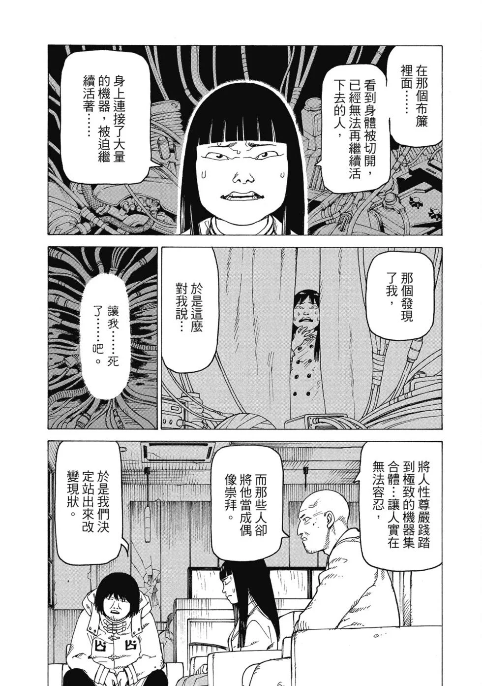 第462页