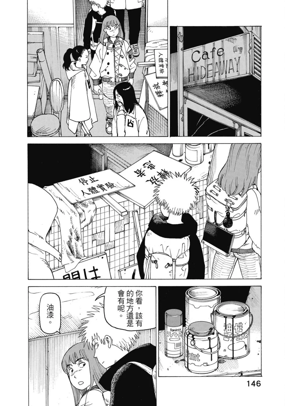 第438页