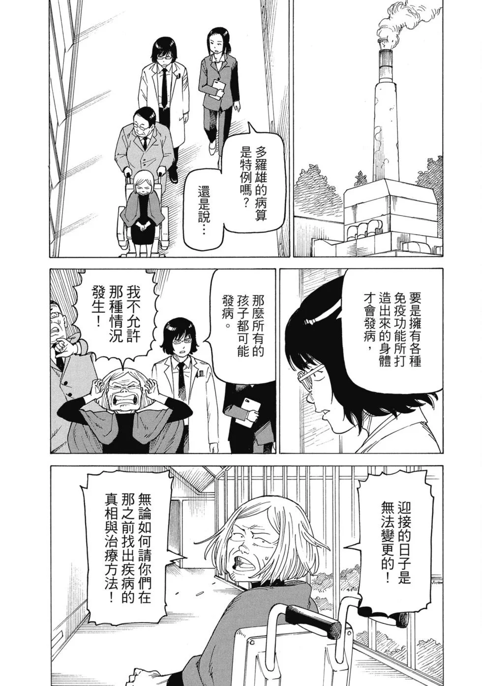 第150页