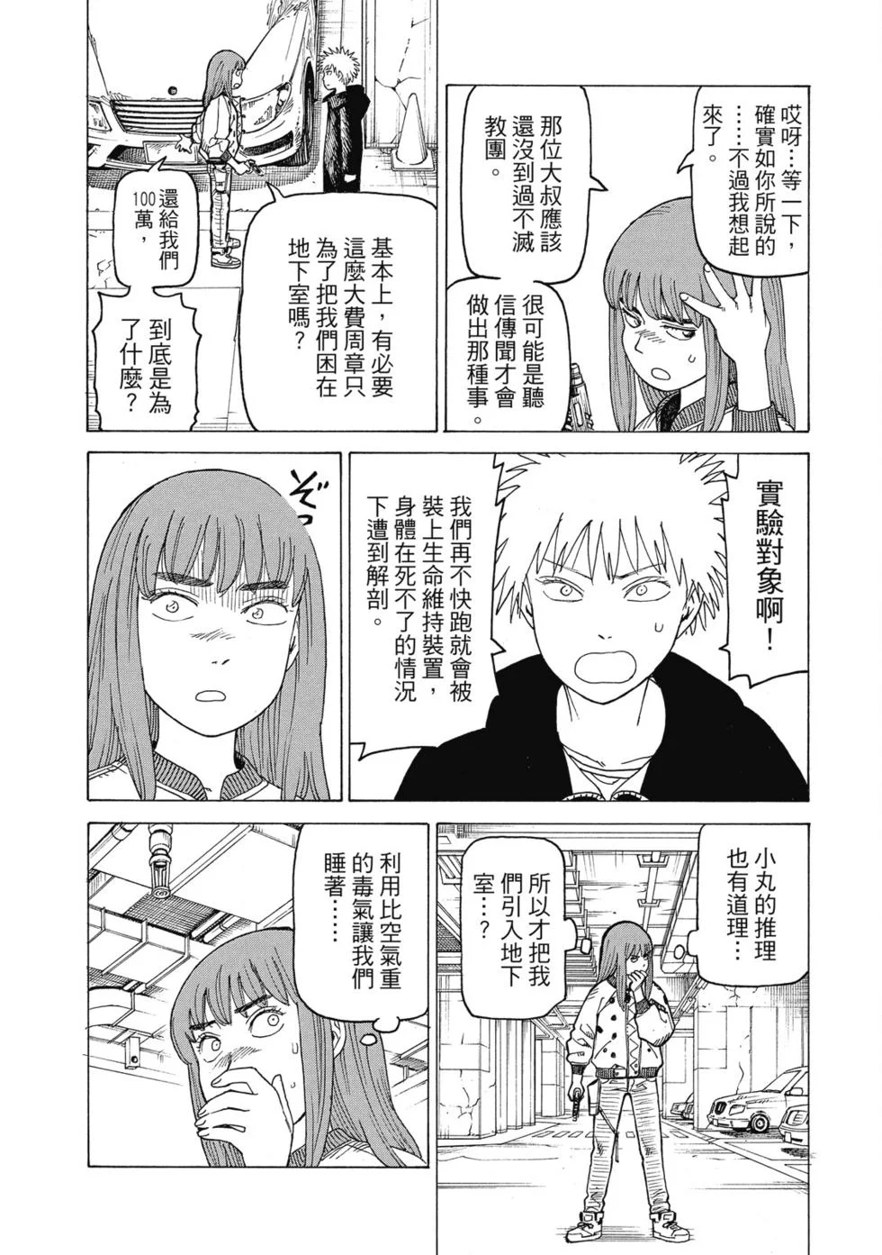 第534页