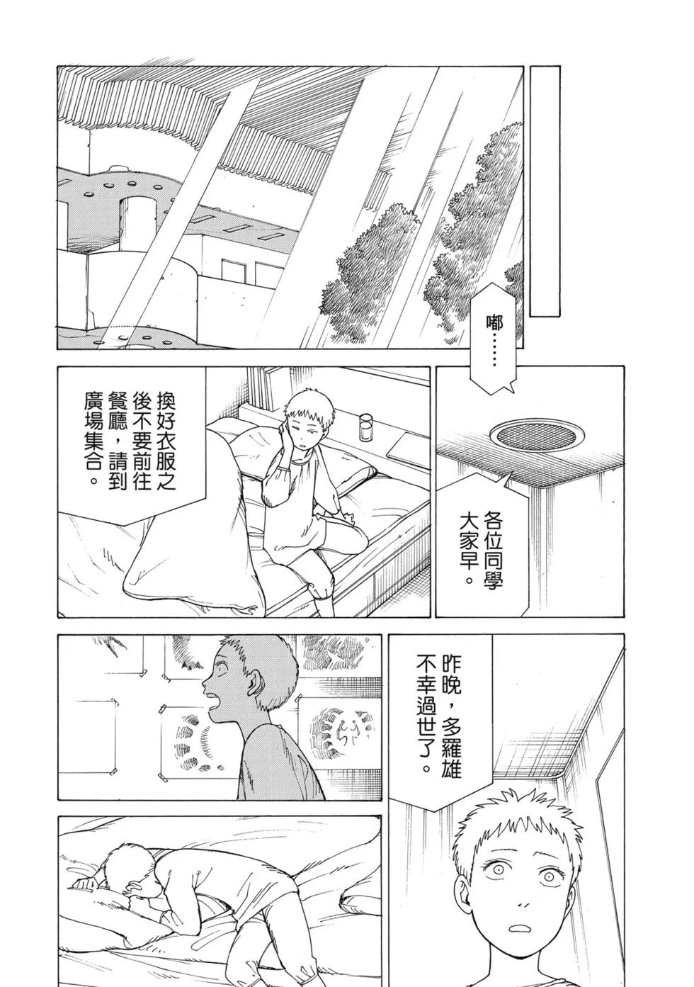 第129页
